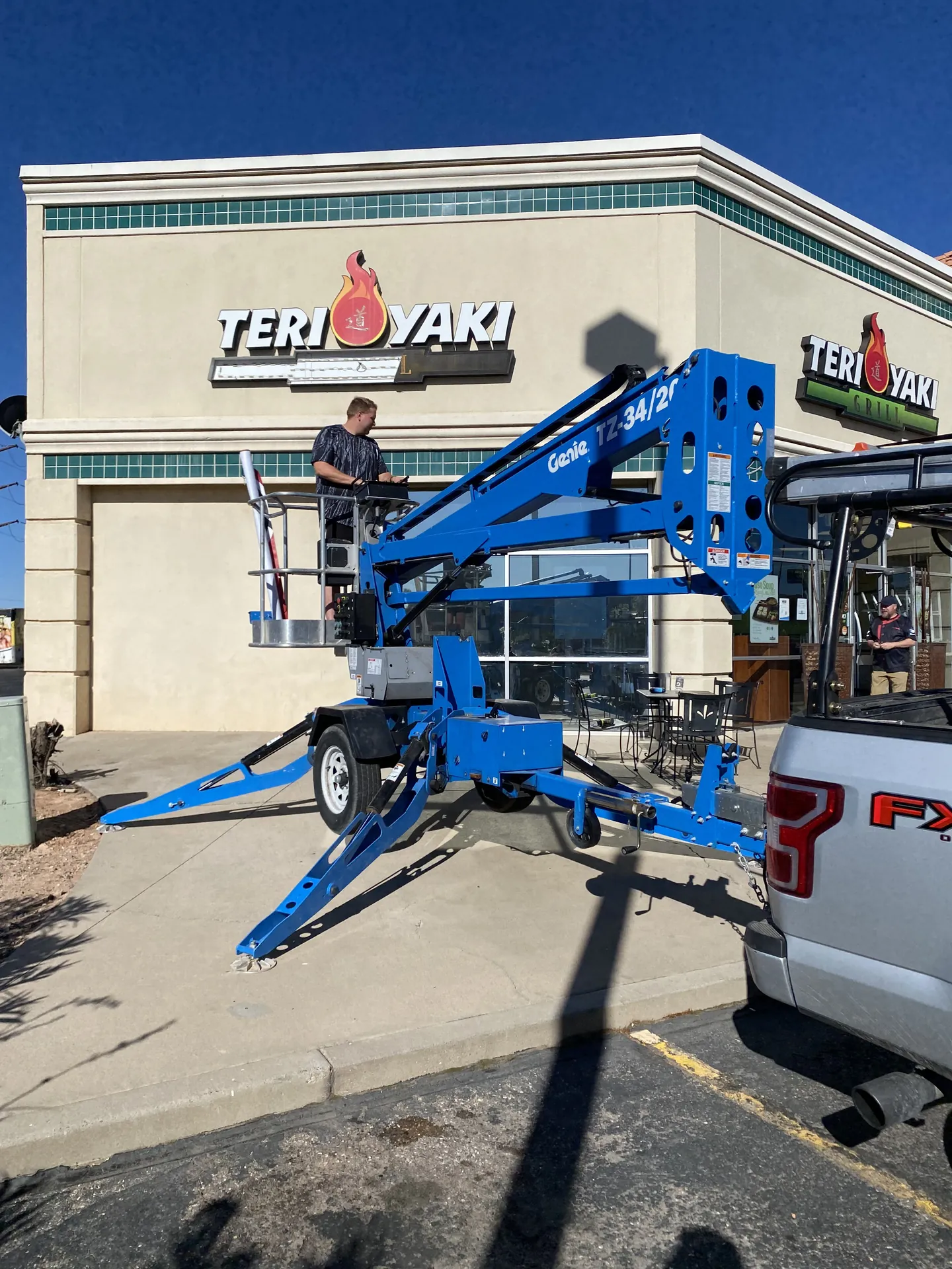 Banner Install for Teriyaki Grill, photo 2